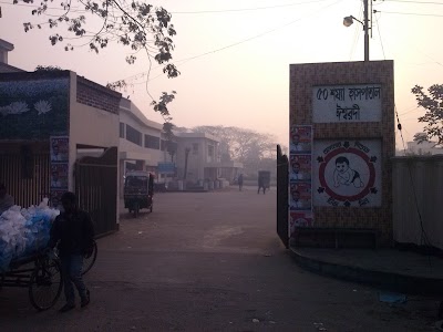 Photos of Ishwardi Upozila Health complex