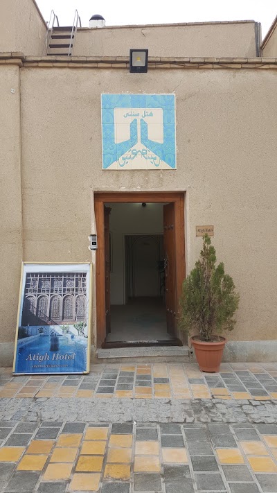 Photos of Atigh Hotel
