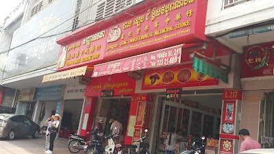 pharmacy