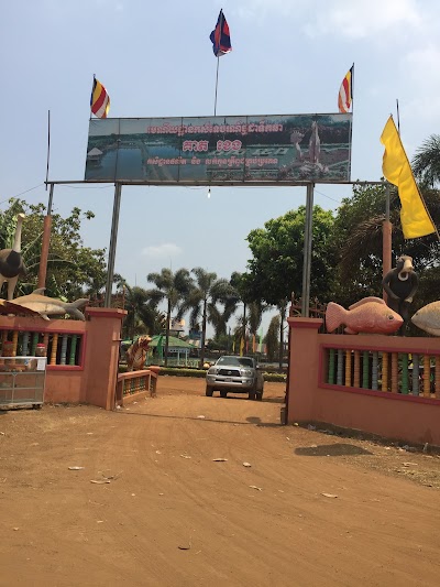 Photos of Tmor Da Resort