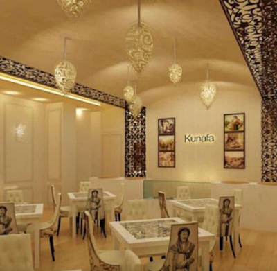Photos of Just Kunafa