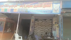 Fazluddin Dana Merchant mirpur-khas