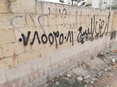 Photos of Khobayb Bin Oday Mosque
