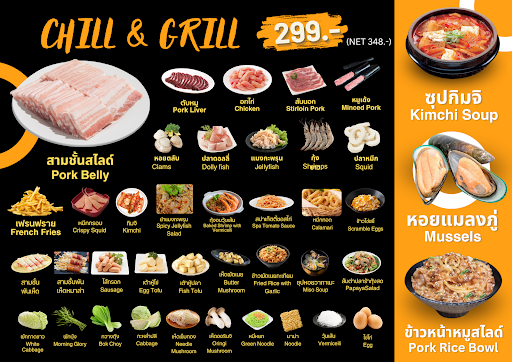 The Cups Samui - Shabu & Premium Buffet