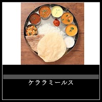 ボンベイ 厚木水引店