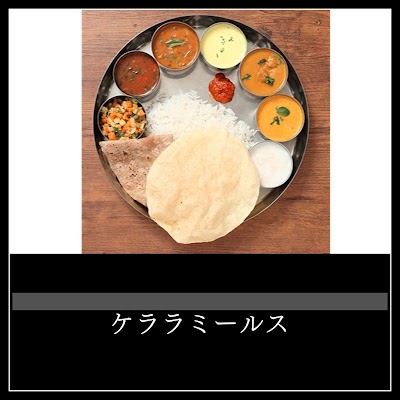 ボンベイ 厚木水引店