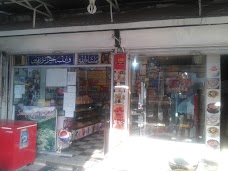 Siddiq Sweets & Bakers islamabad