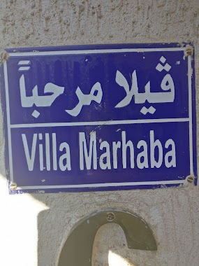 Villa marhaba, Author: Abdou Sfairi