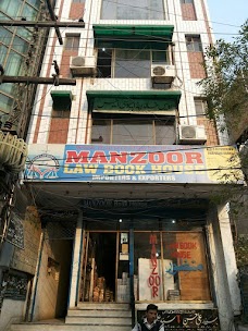 Manzoor Law Book House lahore