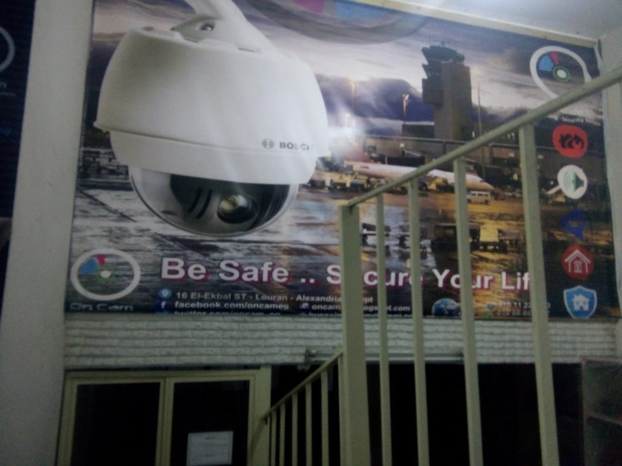 المروةللالكترونيات والنظم المركزية والحلول الأمنية.رضا حامد - صورة 5