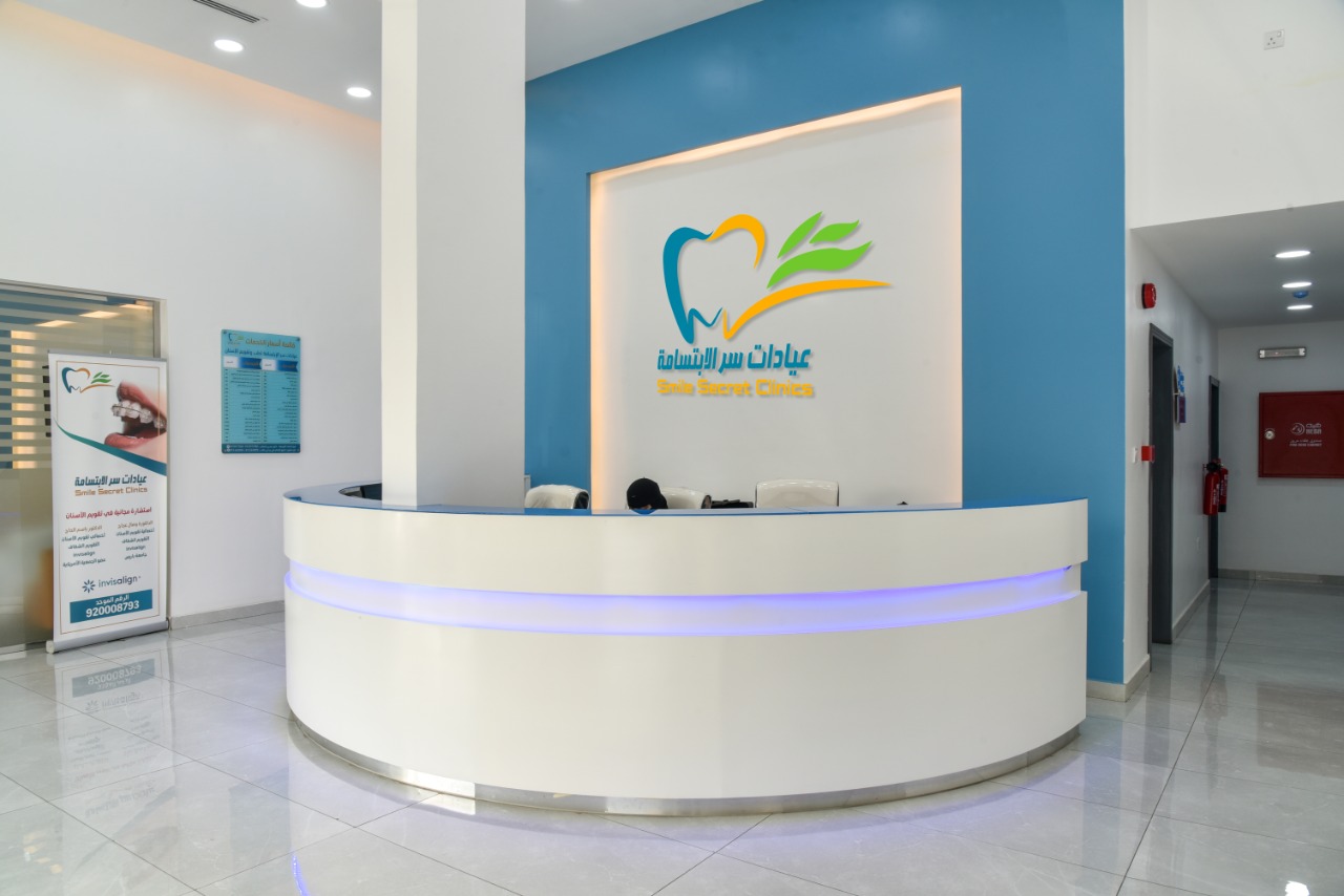 مجمع عيادات ابتسامة السن الطبي - صورة 5