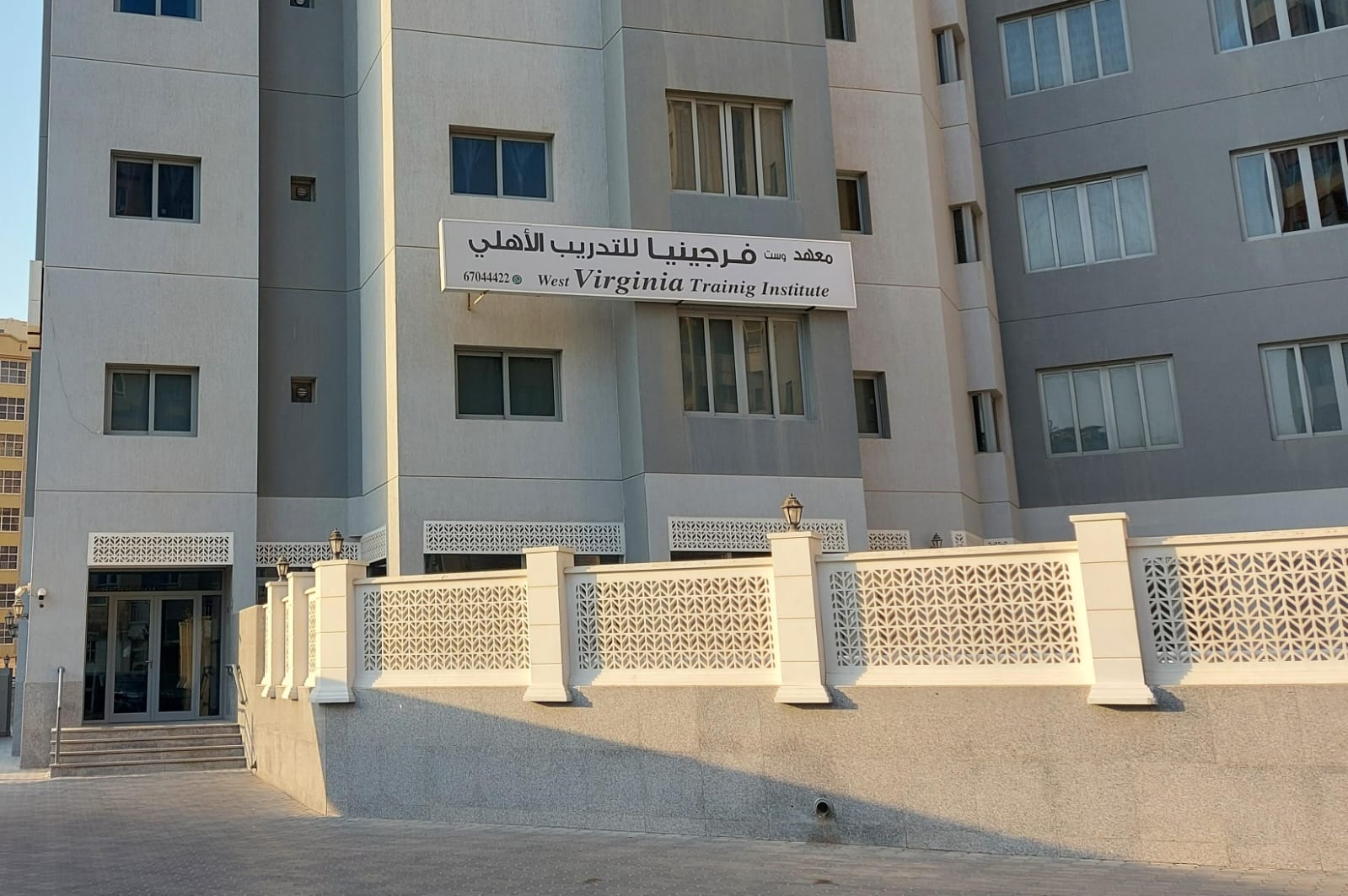 معهد نور البيان التعليمي masoud - صورة 3