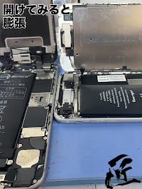 スマホの匠 香椎九産大前店