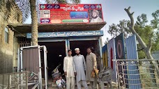 Al Rehman General Store & P.C.O rahim-yar-khan