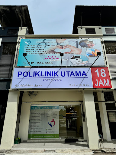 POLIKLINIK UTAMA PORT DICKSON