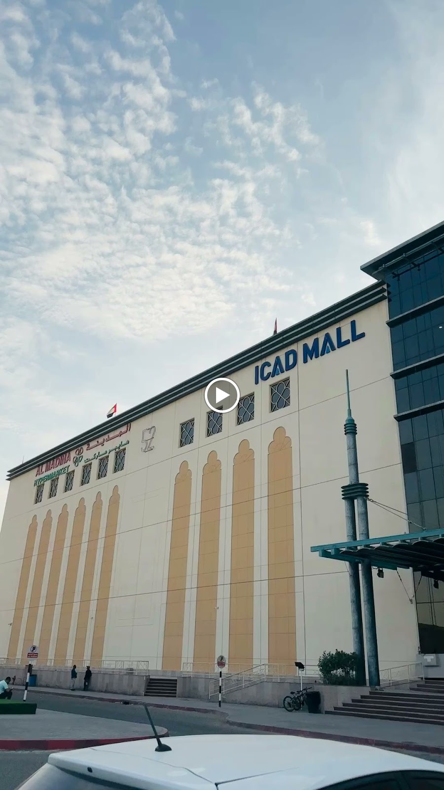 Game Over Plus Abudhabi icad Branch - صورة 2