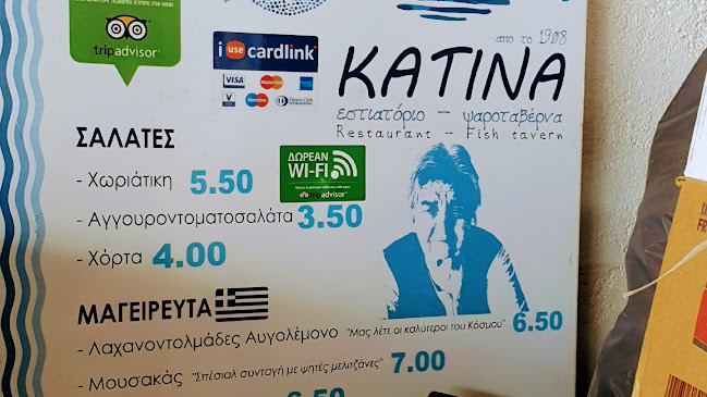 Opinii despre ΚΑΤΙΝΑ Ψαροταβέρνα în Χαλκίδα - Εστιατόριο