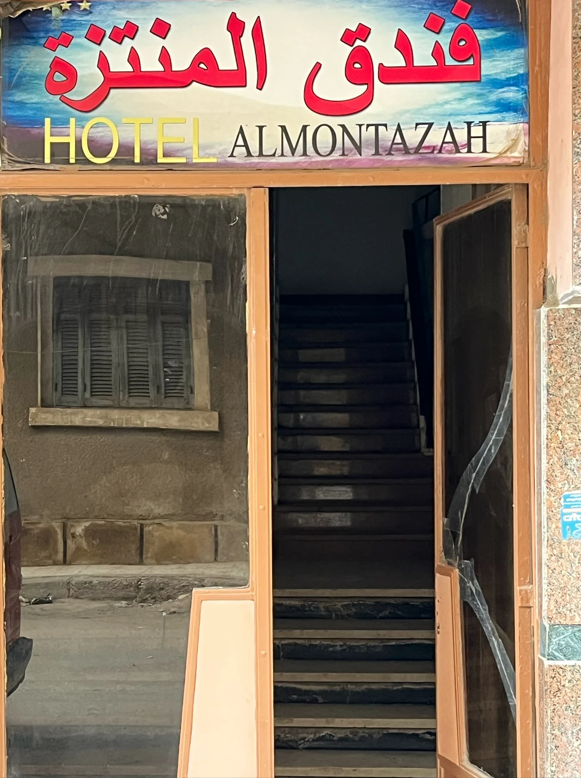 Montazah Hotel