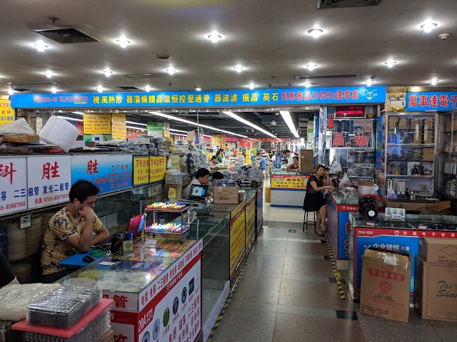 Huaqiang Electronic World
