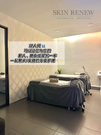 Skin Renew Professional Solution