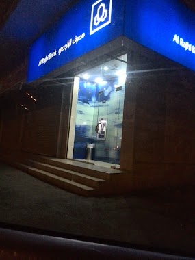 Al Rajhi ATM, Author: Eng. mohamed G.eldeen