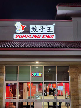 Dumpling King by null
