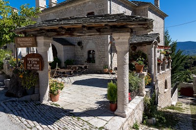 Photos of Konstantinou & Elenis Hotel