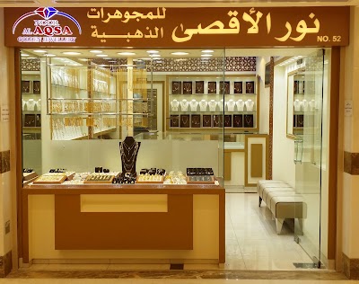 Photos of Noor Al Aqsa Golden Jewelery