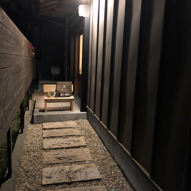 読書空間 ひつじ日和