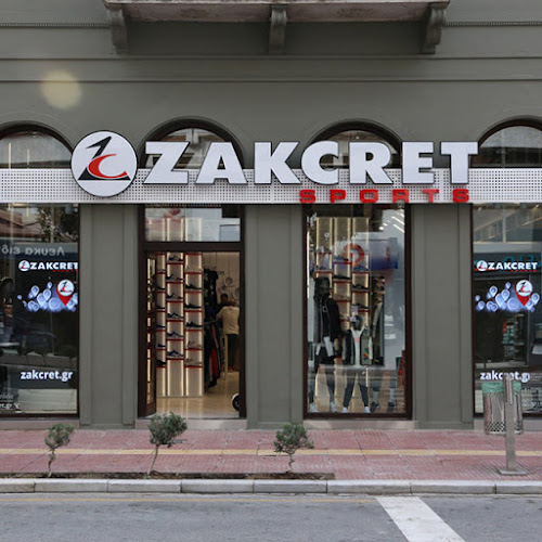 Zakcret Sports - Βόλος