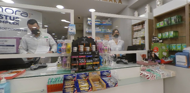 Attica Pharmacy - Φαρμακείο