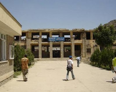 Ghazi High School