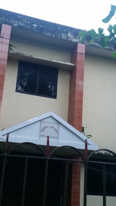 Photos of Kutubdia Post Office