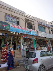 Asif Electric and Hardware Store islamabad