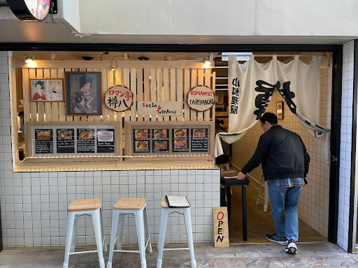 Photo of Roman Tei Taruhachi