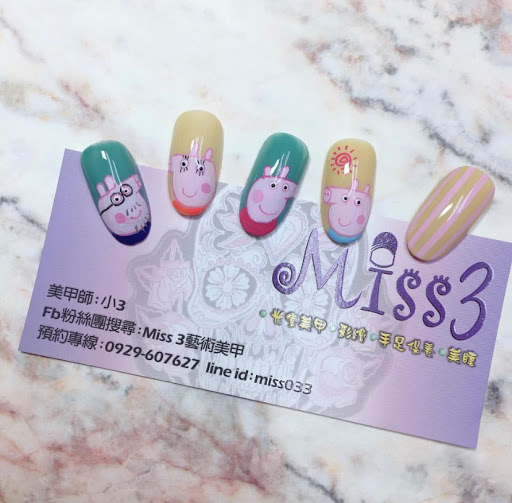 Miss3藝術美甲美睫評價、價格、網友推薦資訊 - 熱情美甲服務