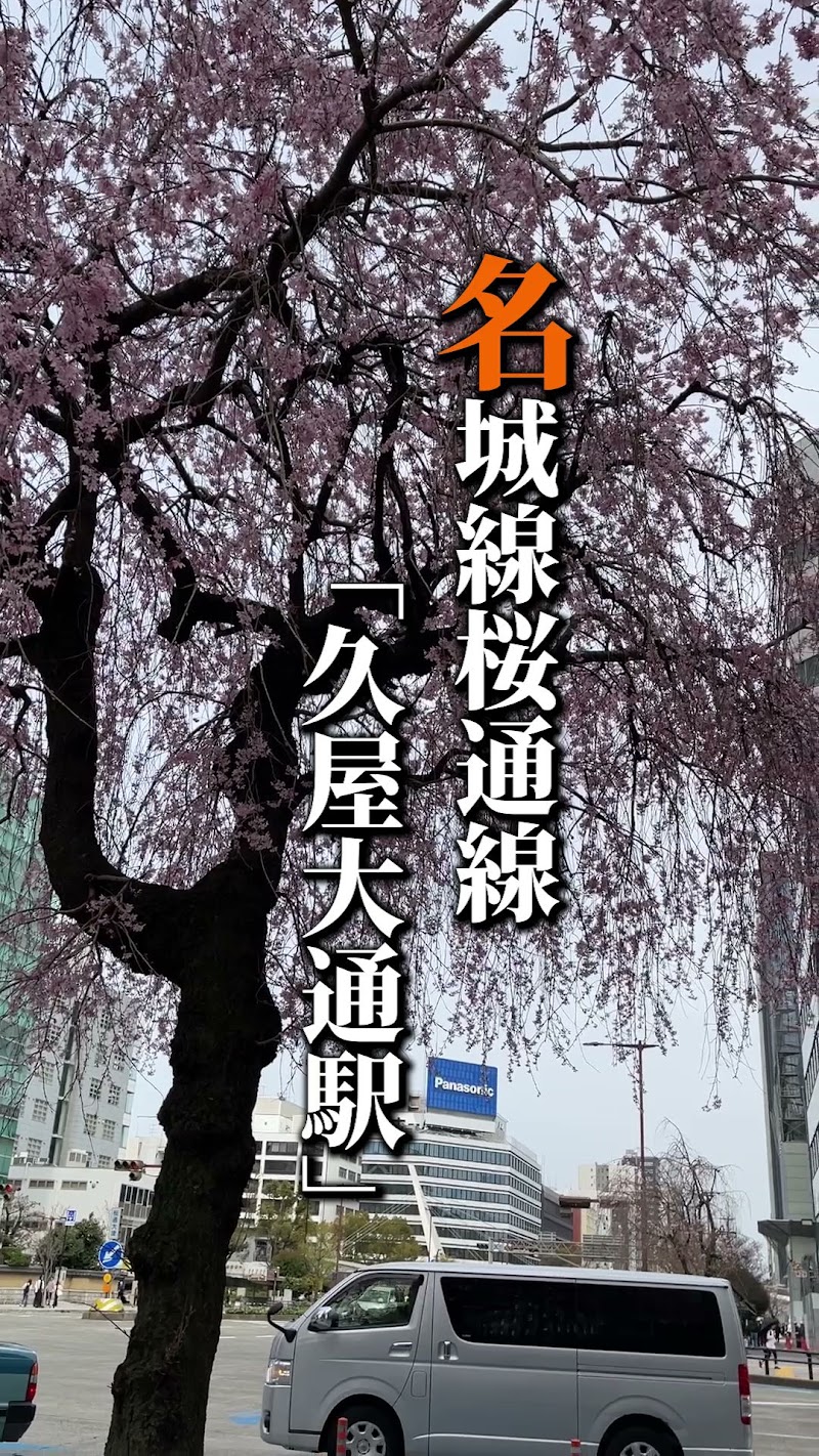 デジタルハリウッドSTUDIO名古屋