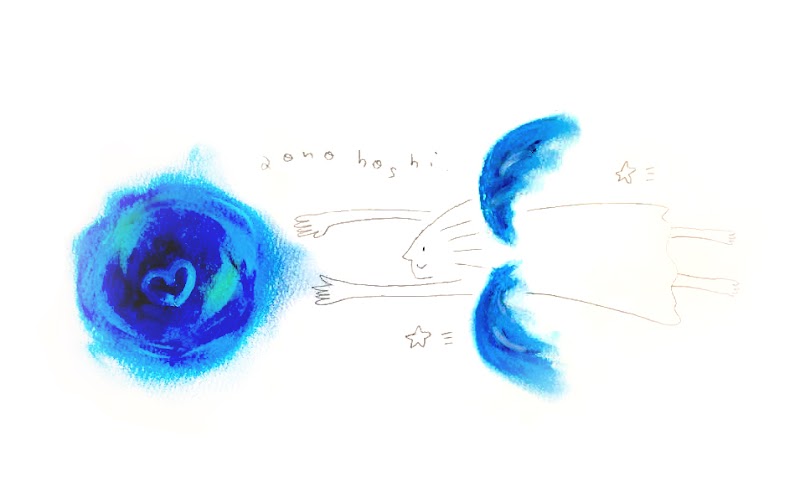 学童あおのほし～遊冒（あそぼう）キッズ