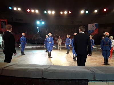 Photos of Kislovodsk State Circus