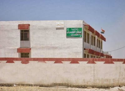 Photos of إعدادية بدر الكبرى