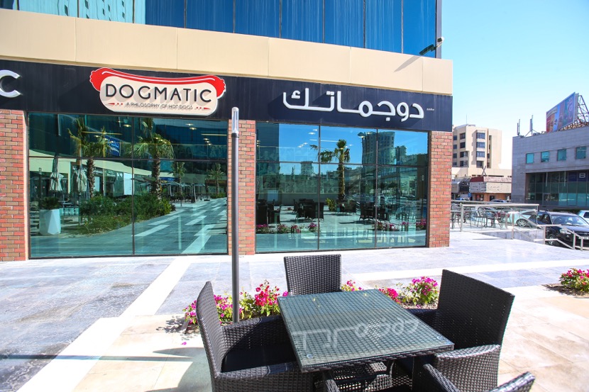 دوغ اند كو Dawg & Co - صورة 3