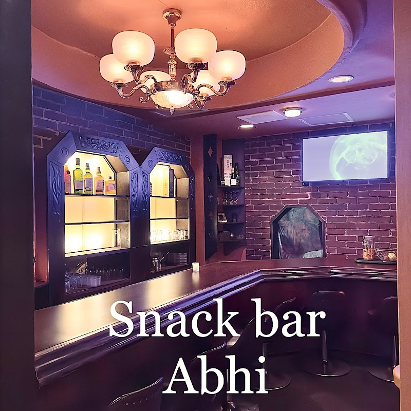 Abhiアビーすすきの店 (スナックバー)