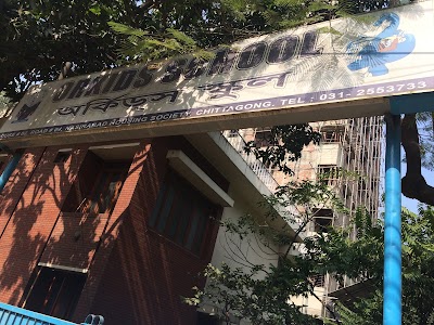 Photos of Orkids School
