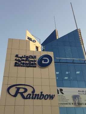 رينبو rainbow اجهزة تنقية هواء تنظيف, Author: ali saeed