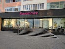 Фотография Renommee, Демократическая улица, Саранск, Россия