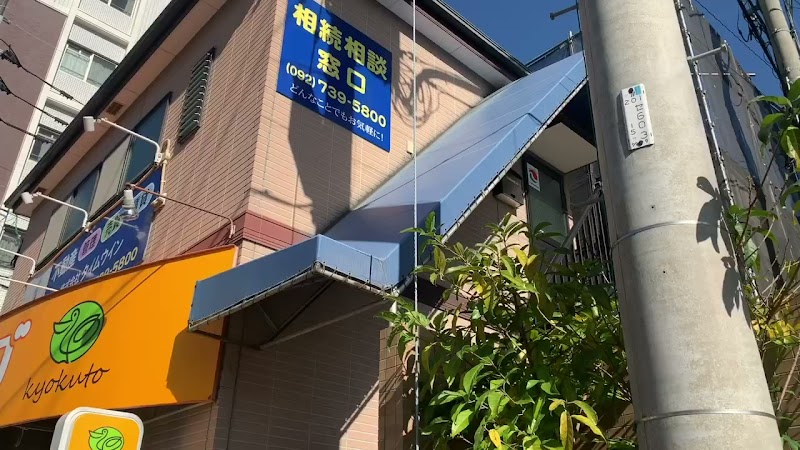 株式会社タイムウイン