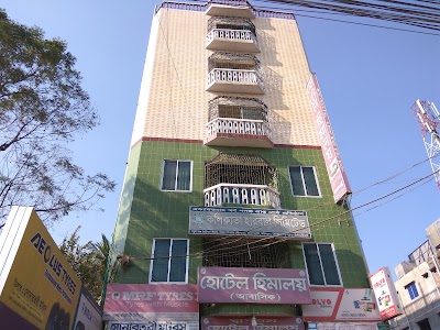 Photos of Hotel Himaloy