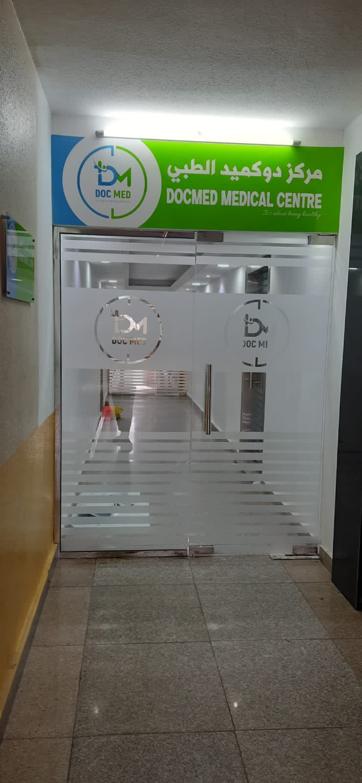 DocMed Medical Center - صورة 2