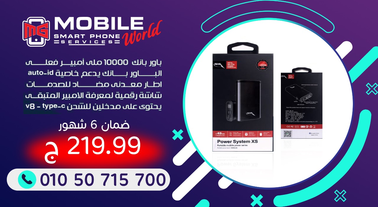 عدنان جروب للتجاره والتوزيع - صورة 2