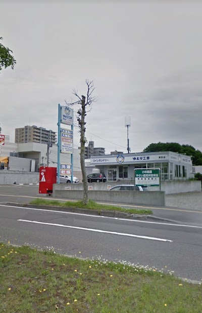 ゆとり工房 Sapporo Shi Hokkaido